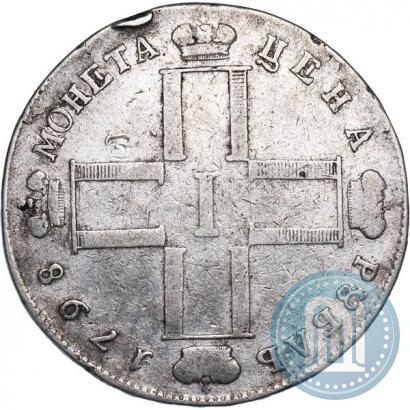 Фото 1 рубль 1798 года СМ-МБ 