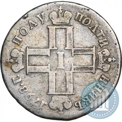 Picture Polupoltinnik 1798 year СМ-МБ 