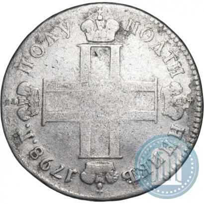 Picture Polupoltinnik 1798 year СМ-МБ 