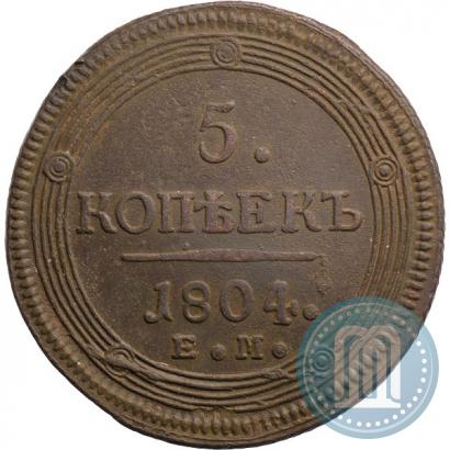 Picture 5 kopecks 1804 year ЕМ 