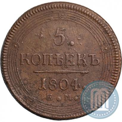 Picture 5 kopecks 1804 year ЕМ 