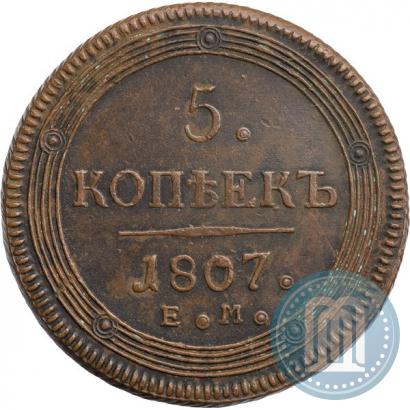Picture 5 kopecks 1807 year ЕМ 