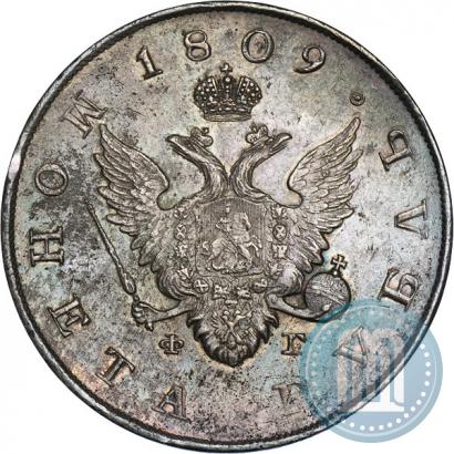 Picture 1 rouble 1809 year СПБ-ФГ 