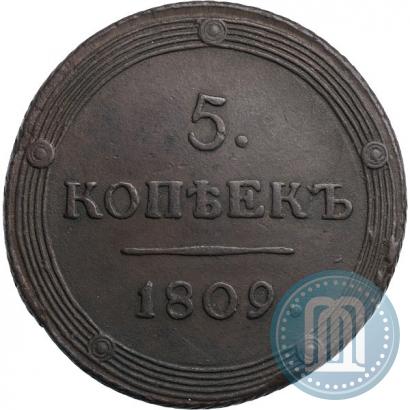 Фото 5 копеек 1809 года КМ 