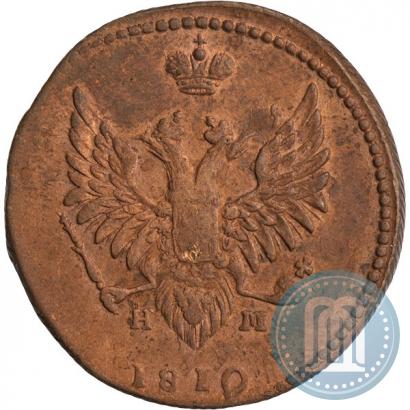 Фото 2 копейки 1810 года ЕМ-НМ 