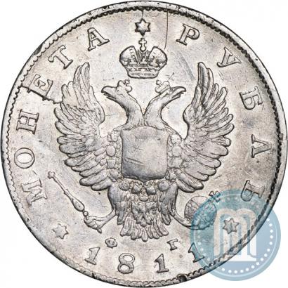 Picture 1 rouble 1811 year СПБ-ФГ 