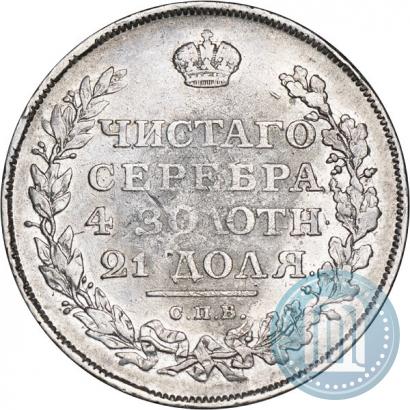 Picture 1 rouble 1811 year СПБ-ФГ 