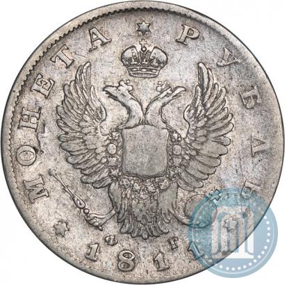 Picture 1 rouble 1811 year СПБ-ФГ 