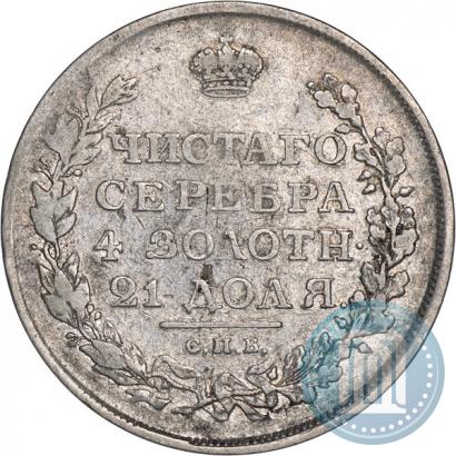 Picture 1 rouble 1811 year СПБ-ФГ 