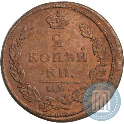 Фото 2 копейки 1811 года ЕМ-НМ 