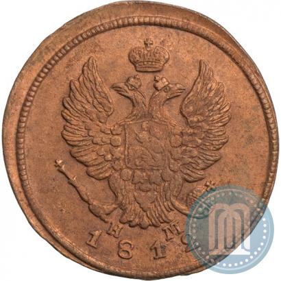 Picture 2 kopecks 1812 year ЕМ-НМ 