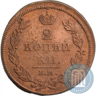 Picture 2 kopecks 1812 year ЕМ-НМ 