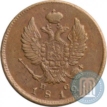 Picture 2 kopecks 1812 year СПБ-ПС 