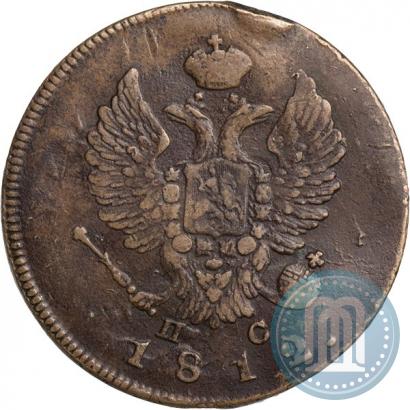 Фото 2 копейки 1812 года ИМ-ПС 