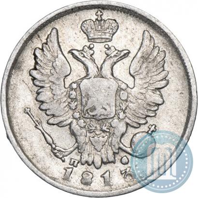 Фото 20 копеек 1813 года СПБ-ПС 