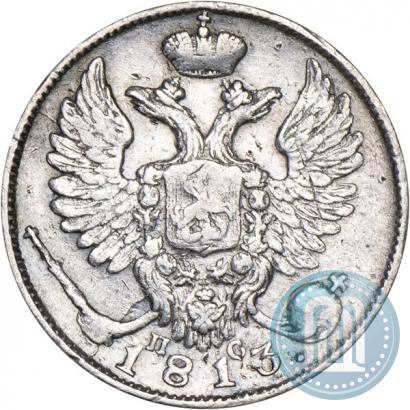 Picture 10 kopecks 1813 year СПБ-ПС 