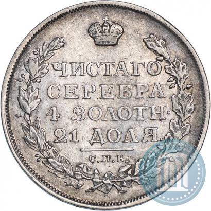Picture 1 rouble 1814 year СПБ-МФ 