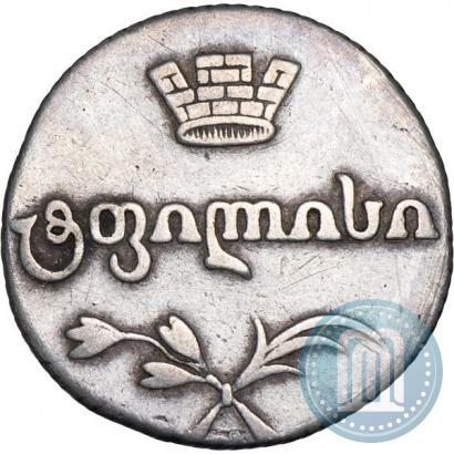 Picture Doble abaz 1814 year АТ 