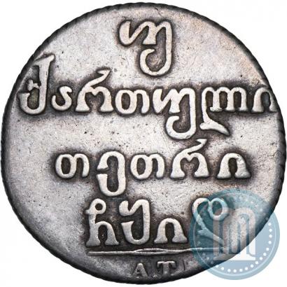 Picture Doble abaz 1814 year АТ 