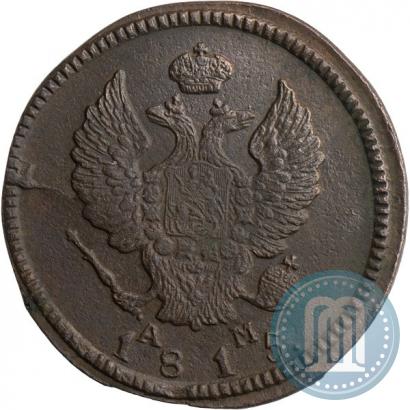 Фото 2 копейки 1815 года КМ-АМ 