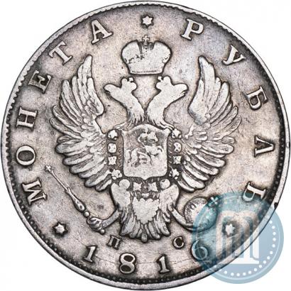 Picture 1 rouble 1816 year СПБ-ПС 