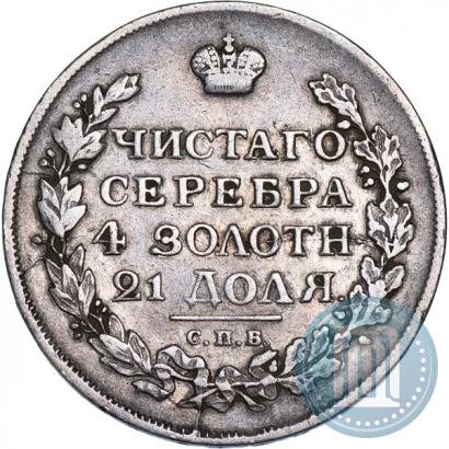 Picture 1 rouble 1816 year СПБ-ПС 