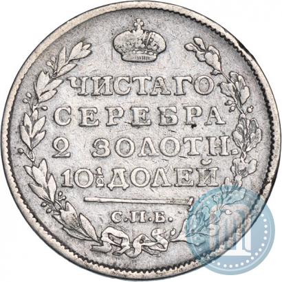 Фото Полтина 1817 года СПБ-ПС 