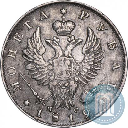 Picture 1 rouble 1819 year СПБ-ПС 
