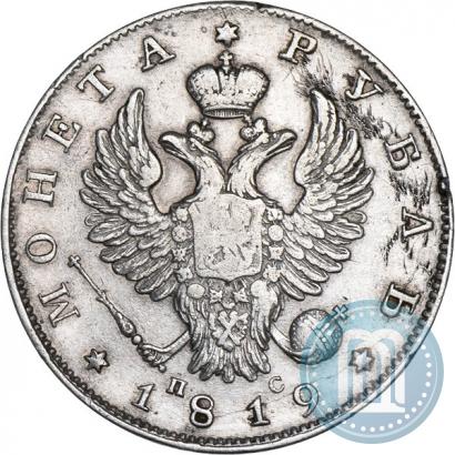 Picture 1 rouble 1819 year СПБ-ПС 