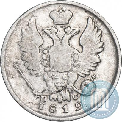 Picture 20 kopecks 1819 year СПБ-ПС 