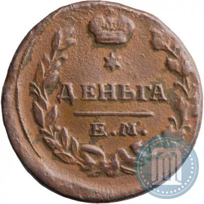 Фото Деньга 1819 года ЕМ-НМ 