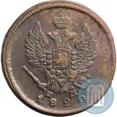 Picture 2 kopecks 1820 year ЕМ-НМ 