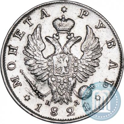 Фото 1 рубль 1821 года СПБ-ПД 