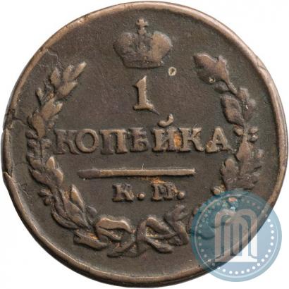 Фото 1 копейка 1821 года КМ-АМ 