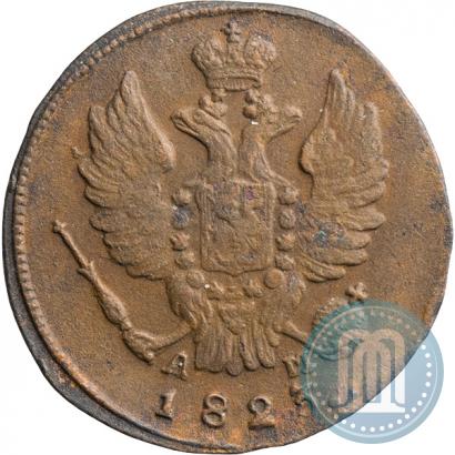 Picture 1 kopeck 1823 year КМ-АМ 