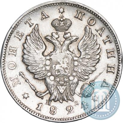 Picture Poltina 1824 year СПБ-ПД 
