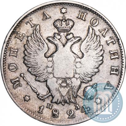 Picture Poltina 1824 year СПБ-ПД 