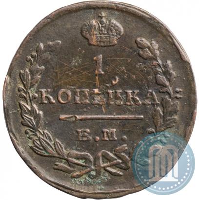 Picture 1 kopeck 1824 year ЕМ-ПГ 
