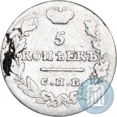 Фото 5 копеек 1826 года СПБ-НГ "Орел с поднятыми крыльями"