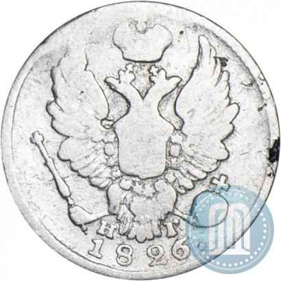 Фото 5 копеек 1826 года СПБ-НГ "Орел с поднятыми крыльями"