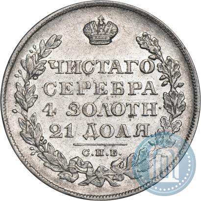 Picture 1 rouble 1828 year СПБ-НГ 