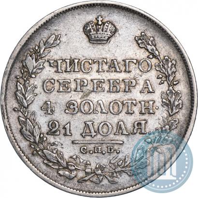 Picture 1 rouble 1829 year СПБ-НГ 