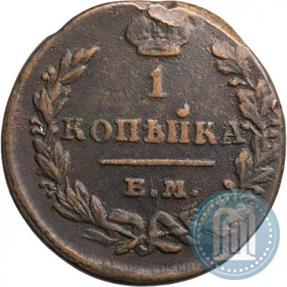 Picture 1 kopeck 1829 year ЕМ-ИК 