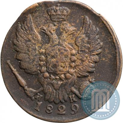 Picture 1 kopeck 1829 year ЕМ-ИК 