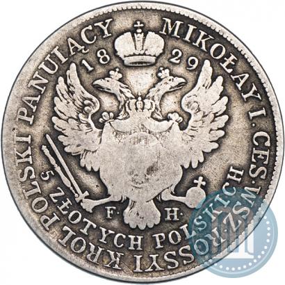 Фото 5 злотых 1829 года FH 