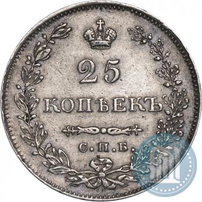Picture 25 kopecks 1830 year СПБ-НГ 