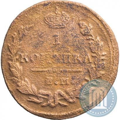 Picture 1 kopeck 1830 year ЕМ-ИК "Eagle with wings upwards"