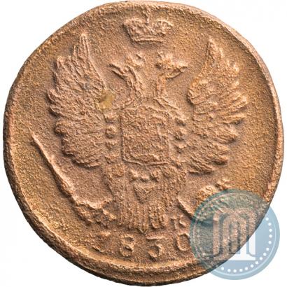 Picture 1 kopeck 1830 year ЕМ-ИК "Eagle with wings upwards"