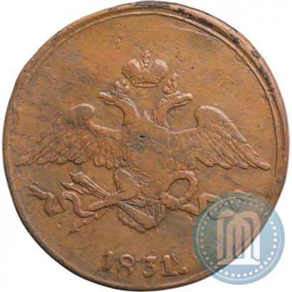 Picture 5 kopecks 1831 year СМ 
