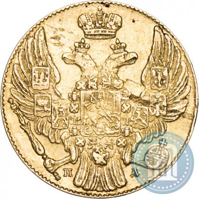 Фото 5 рублей 1832 года СПБ-ПД 